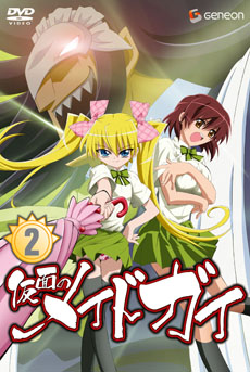 通常版ジャケット